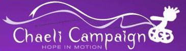 'Hope in Motion' and the Chaeli Campaign logo